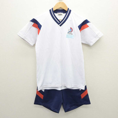 【中古】茨城県 新利根中学校  女子制服 2点 (体操服 上・体操服 下) sf063571