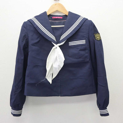 【中古】富山県 堀川中学校 女子制服 3点 (セーラー服・スカート) sf063613