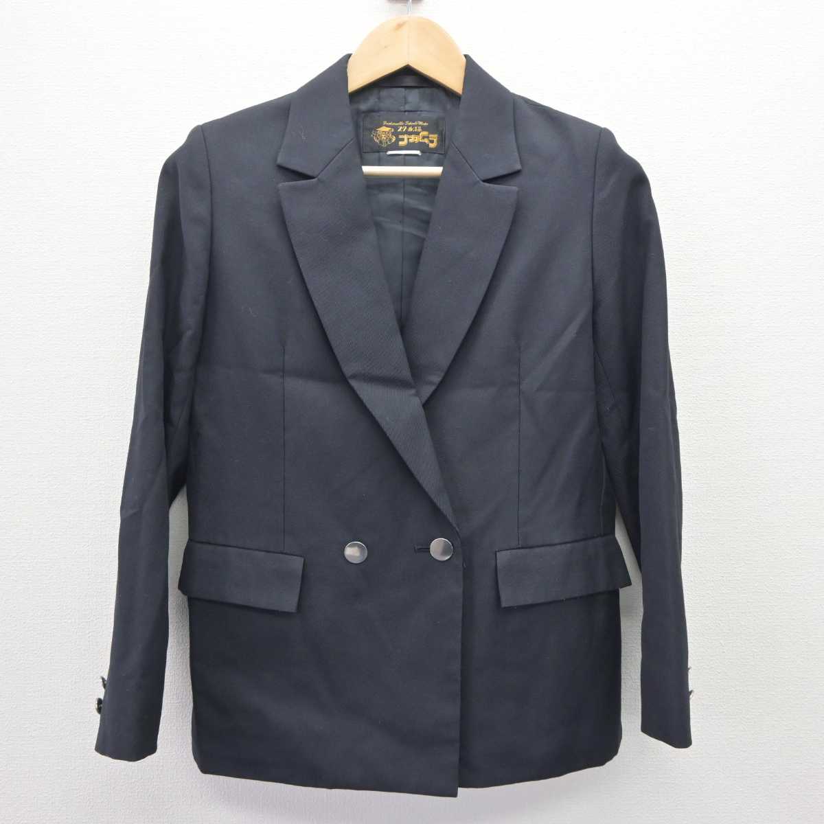 【中古】神奈川県 光陵高等学校 女子制服 3点 (ブレザー・スカート) sf063650