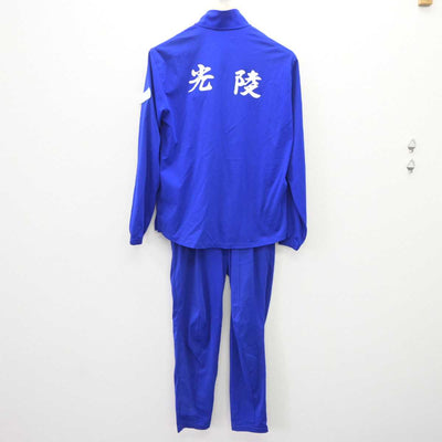 【中古】神奈川県 光陵高等学校/陸上部 女子制服 2点 (ジャージ 上・ジャージ 下) sf063652