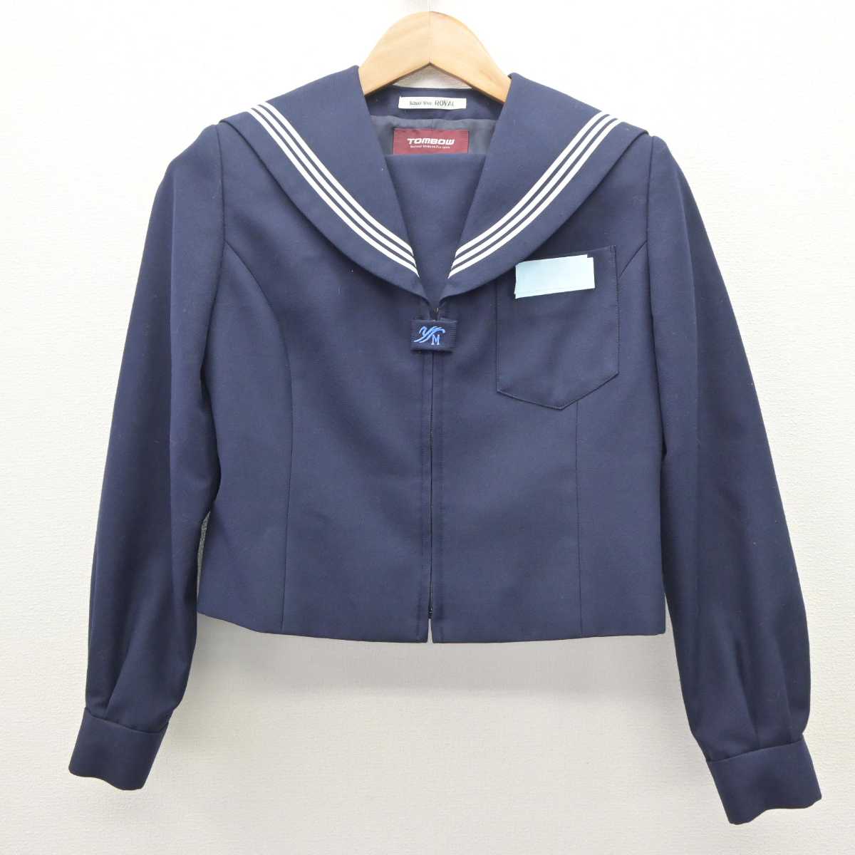 【中古】大分県 稙田南中学校 女子制服 2点 (セーラー服・スカート) sf063735