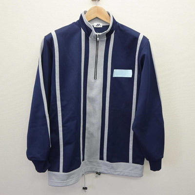 【中古】宮城県 東北生活文化大学高等学校 女子制服 2点 (ジャージ 上・ジャージ 上) sf063771