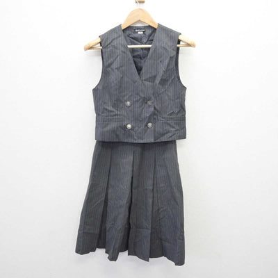 【中古】京都府 京都すばる高等学校/旧制服 女子制服 2点 (ベスト・スカート) sf063829