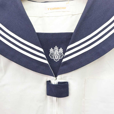 【中古】東京都 目白研心中学校・高等学校 女子制服 3点 (ニット・セーラー服・スカート) sf063839