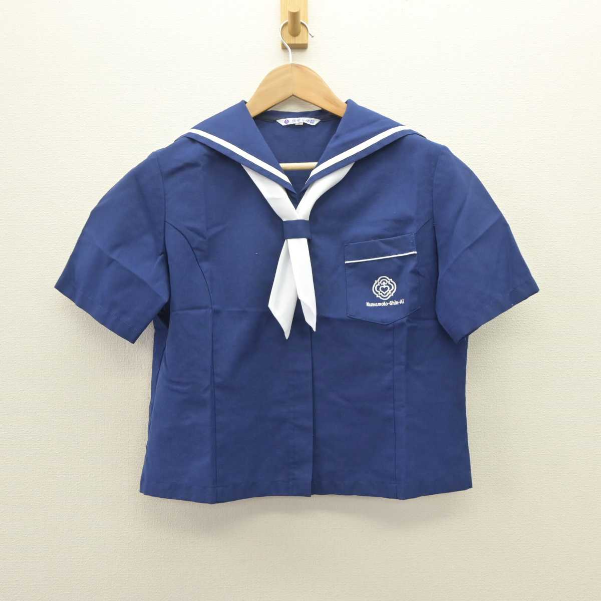 【中古】熊本県 熊本信愛女学院高等学校 女子制服 2点 (ニット・セーラー服) sf063870