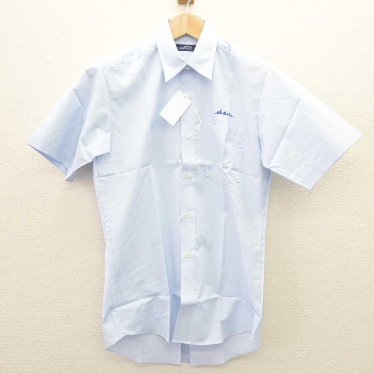 【中古】宮崎県 日向学院中学校・高等学校 男子制服 3点 (シャツ・ズボン) sf063903