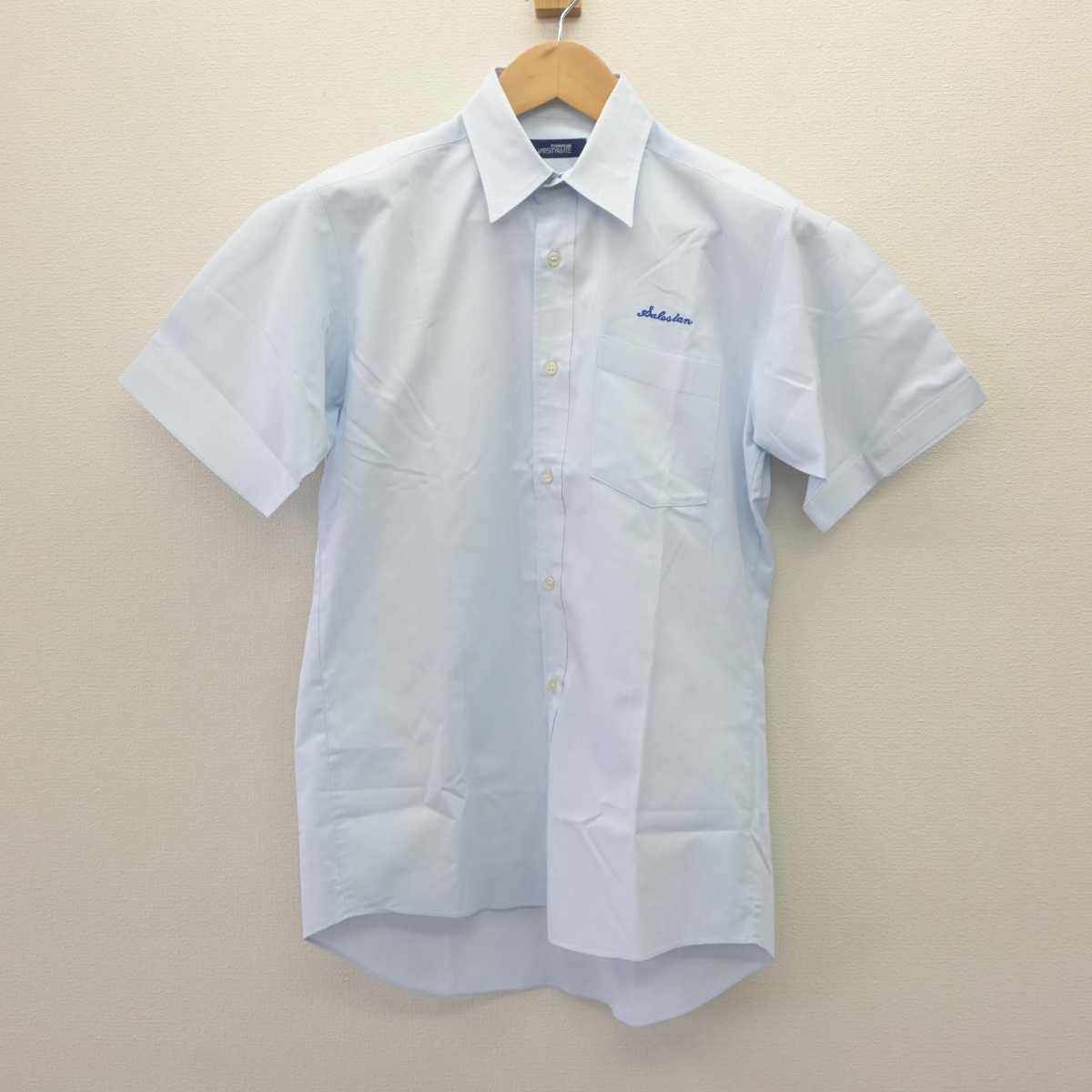 【中古】宮崎県 日向学院中学校・高等学校 男子制服 2点 (シャツ・ズボン) sf063904