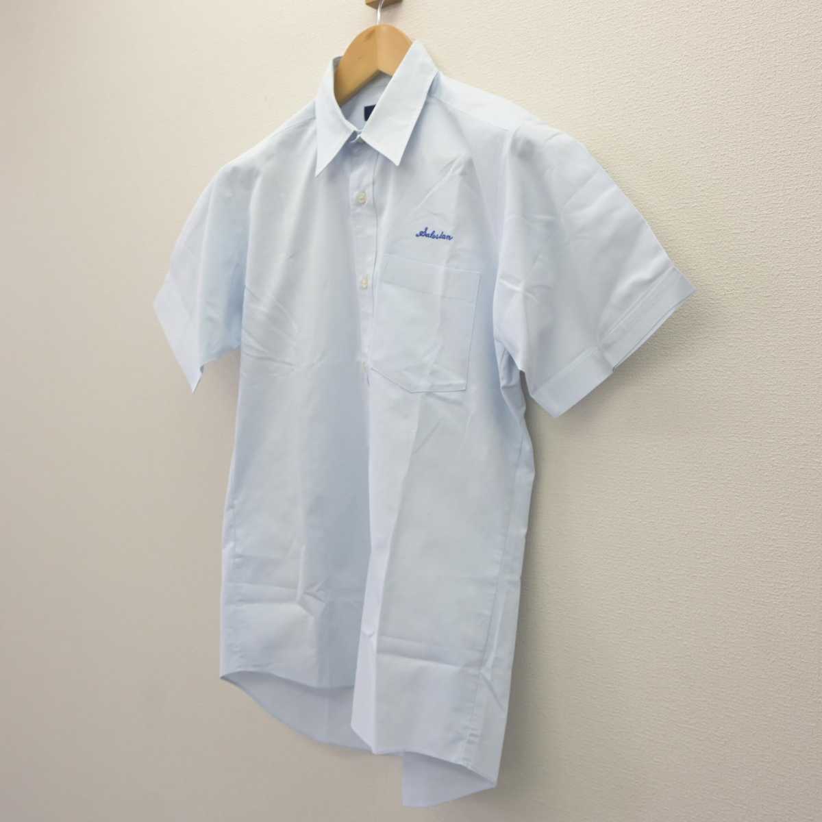 【中古】宮崎県 日向学院中学校・高等学校 男子制服 2点 (シャツ・ズボン) sf063904