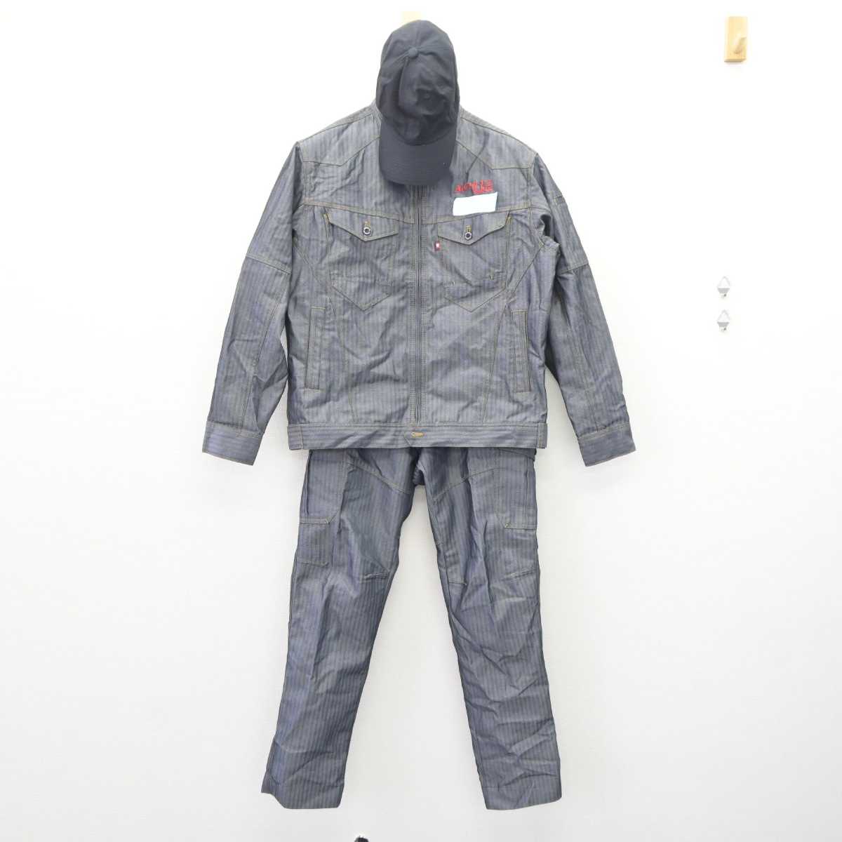 【中古】愛知県 愛知総合工科高等学校 男子制服 3点 (その他アイテム・ズボン) sf063919