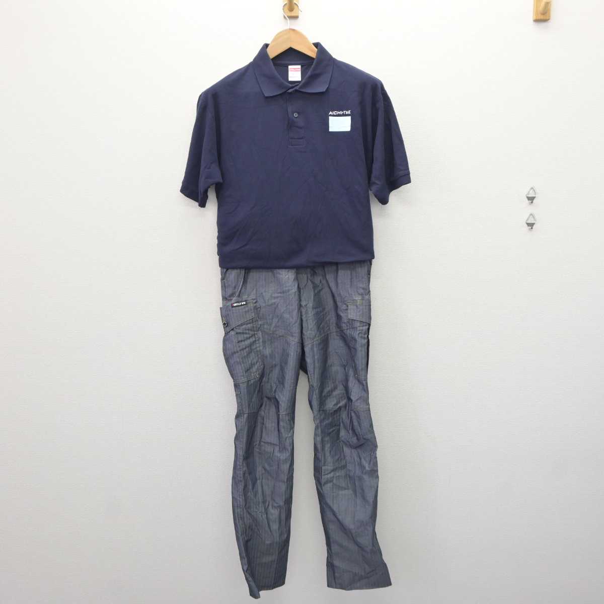 【中古】愛知県 愛知総合工科高等学校 男子制服 3点 (シャツ・ズボン) sf063920