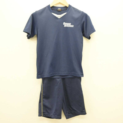 【中古】埼玉県 栄東中学・高等学校 女子制服 2点 (体操服 上・体操服 下) sf063952