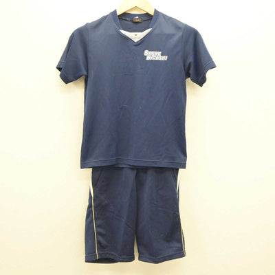 【中古】埼玉県 栄東中学・高等学校 女子制服 2点 (体操服 上・体操服 下) sf063953