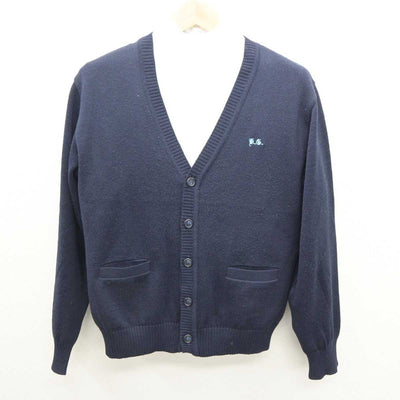 【中古】富山県 片山学園中学校・高等学校 男子制服 2点 (ニット・シャツ) sf064092