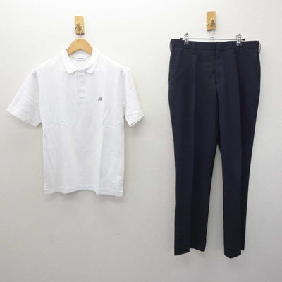 【中古】兵庫県 芦屋学園高等学校 男子制服 2点 (シャツ・ズボン) sf064110