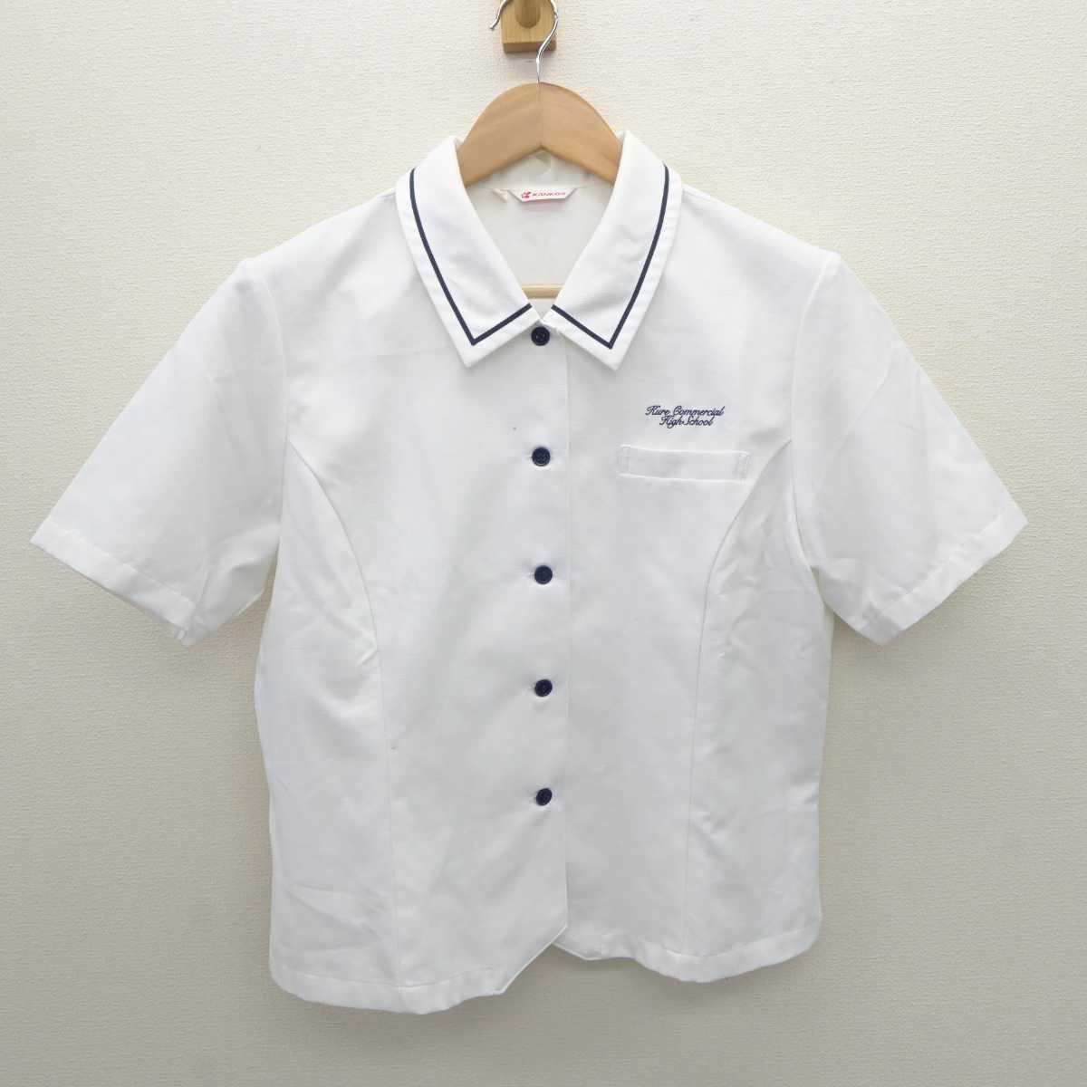 【中古】広島県 呉商業高等学校 女子制服 2点 (シャツ・シャツ) sf064168