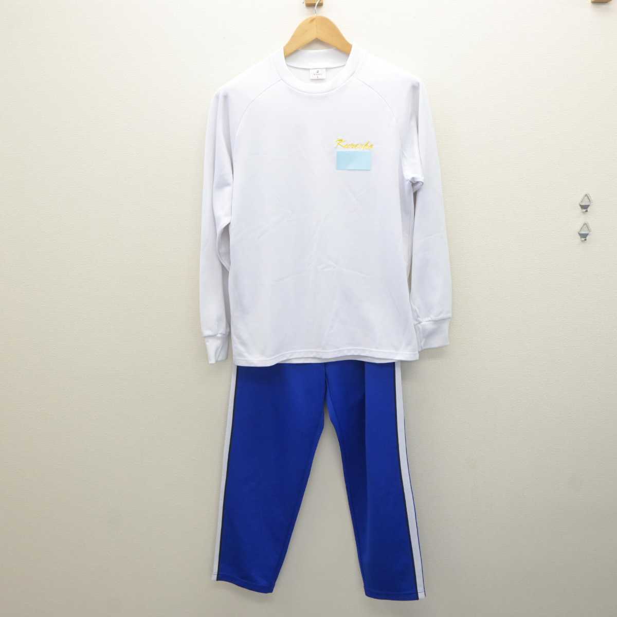 【中古】広島県 呉商業高等学校 女子制服 3点 (ジャージ 上・体操服 上・ジャージ 下) sf064170