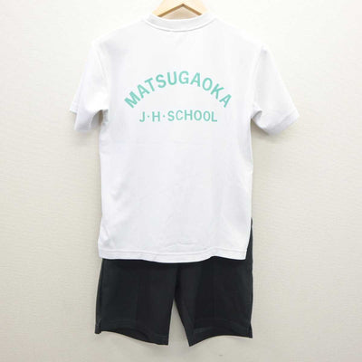 【中古】千葉県 松ヶ丘中学校 女子制服 2点 (体操服 上・体操服 下) sf064288