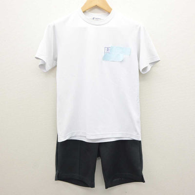 【中古】千葉県 松ヶ丘中学校 女子制服 2点 (体操服 上・体操服 下) sf064289