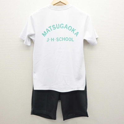 【中古】千葉県 松ヶ丘中学校 女子制服 2点 (体操服 上・体操服 下) sf064289