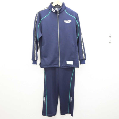 【中古】岡山県 倉敷高等学校 女子制服 2点 (ジャージ 上・ジャージ 下) sf064312