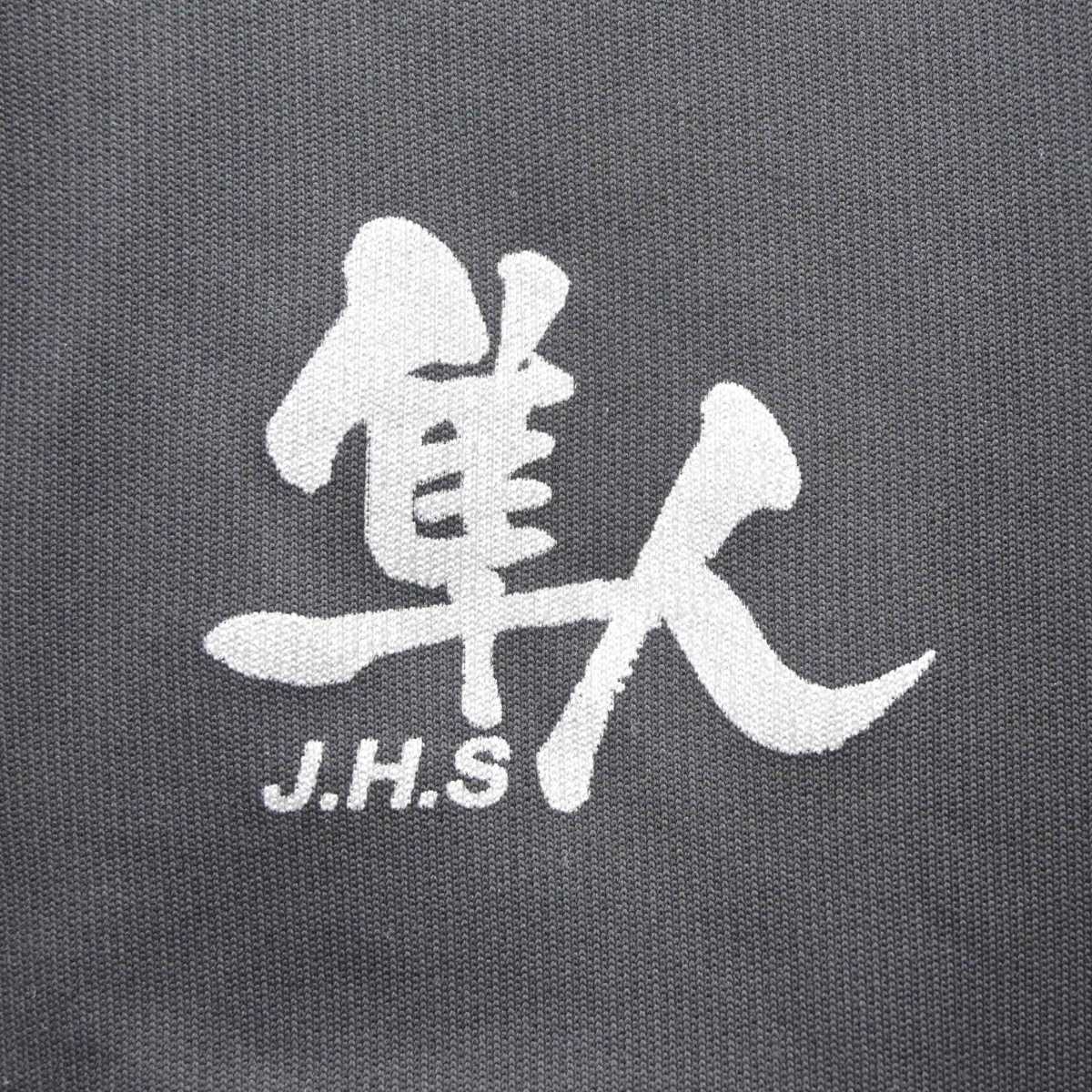 【中古】鹿児島県 隼人中学校 男子制服 1点 (ジャージ 上) sf064401