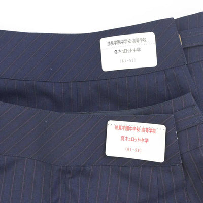 【中古】東京都 跡見学園中学校・高等学校 女子制服 2点 (スカート) sf064572