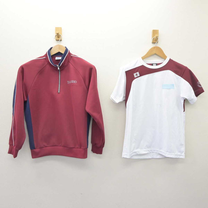 【美品】ハーツ　指定ジャージ　上下　【130】 中古制服】岡山県 倉敷高等学校 女子制服 3点（体操服 上