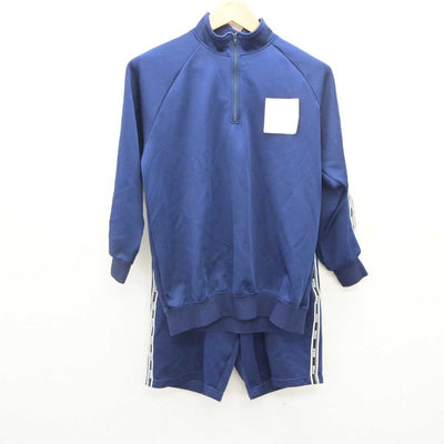 【中古】東京都 清瀬高等学校 女子制服 3点 (ジャージ 上・ジャージ 下・体操服 下) sf064608