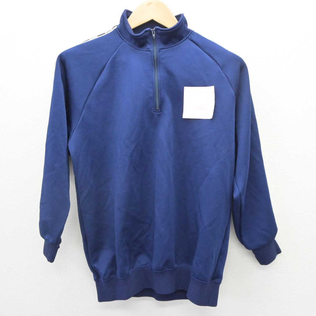 中古】東京都 清瀬高等学校 女子制服 3点 (ジャージ 上・ジャージ 下