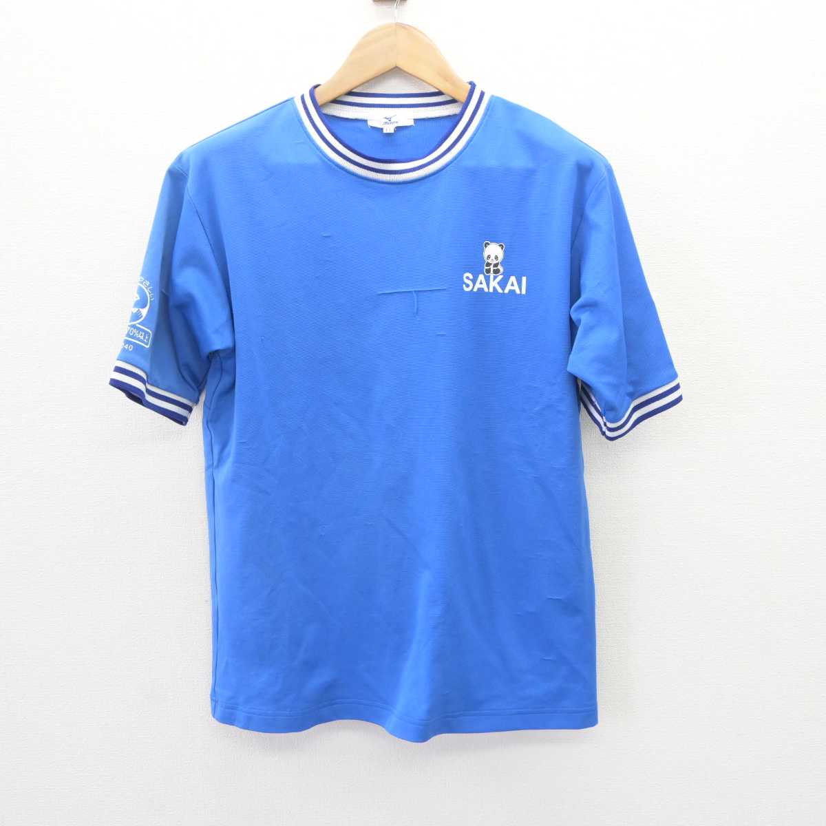 【中古】 サカイ引越センター 男子制服 2点 (シャツ・その他アイテム) sf064659