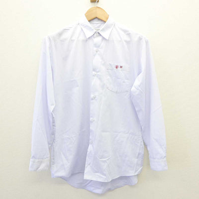 【中古】山梨県 甲府工業高等学校 男子制服 2点 (シャツ) sf064698