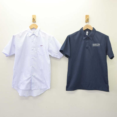 【中古】山梨県 甲府工業高等学校 男子制服 2点 (シャツ・シャツ) sf064700