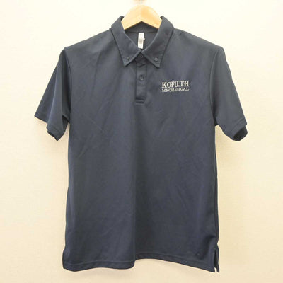 【中古】山梨県 甲府工業高等学校 男子制服 2点 (シャツ・シャツ) sf064700