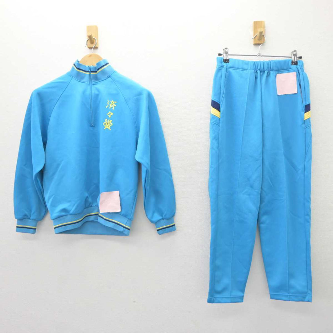 中古】熊本県 済々黌高等学校 女子制服 2点 (ジャージ 上
