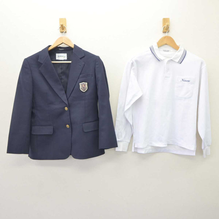 【中古】 阪南大学 ２０１５/教学社 難関校過去問シリーズ｜「赤本」の教学社 大学過去問題集