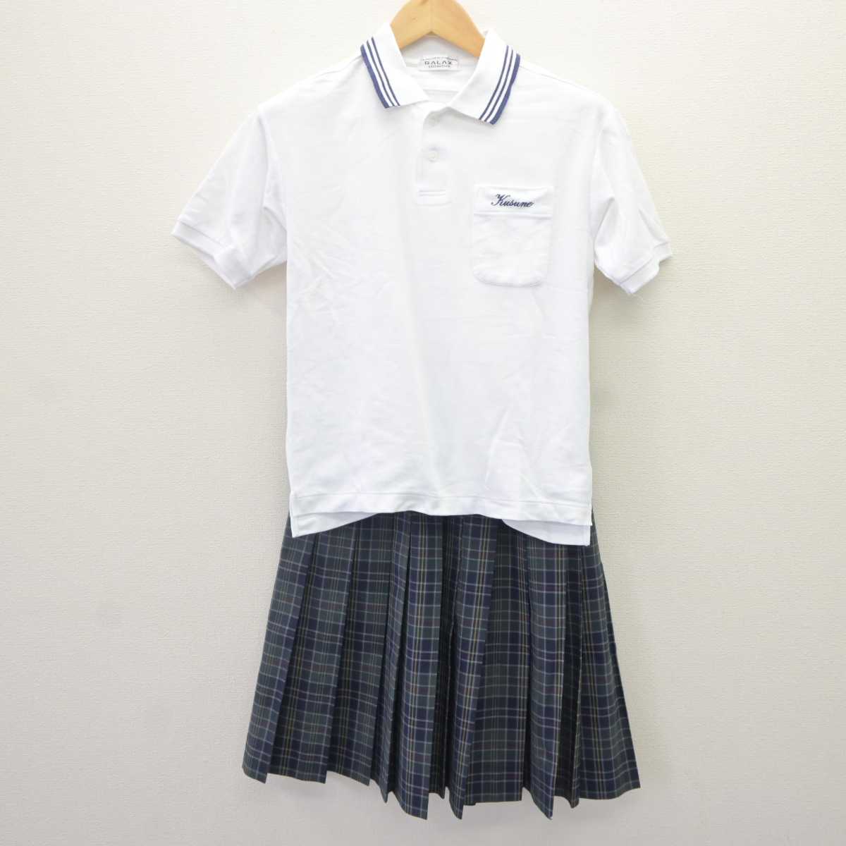 【中古】大阪府 楠根中学校 女子制服 2点 (シャツ・スカート) sf064867