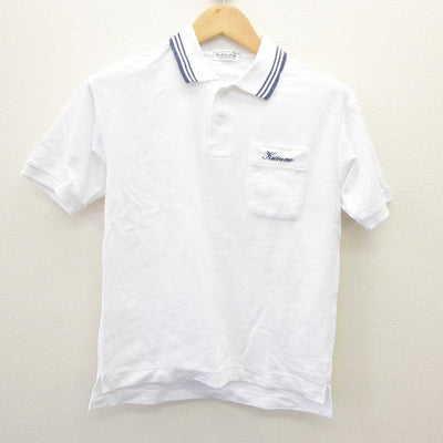 【中古】大阪府 楠根中学校 女子制服 2点 (シャツ・スカート) sf064867