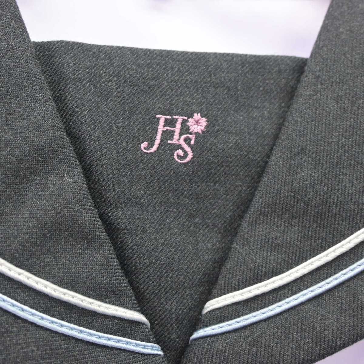 【中古】広島県 広島桜が丘高等学校 女子制服 2点 (セーラー服) sf064933