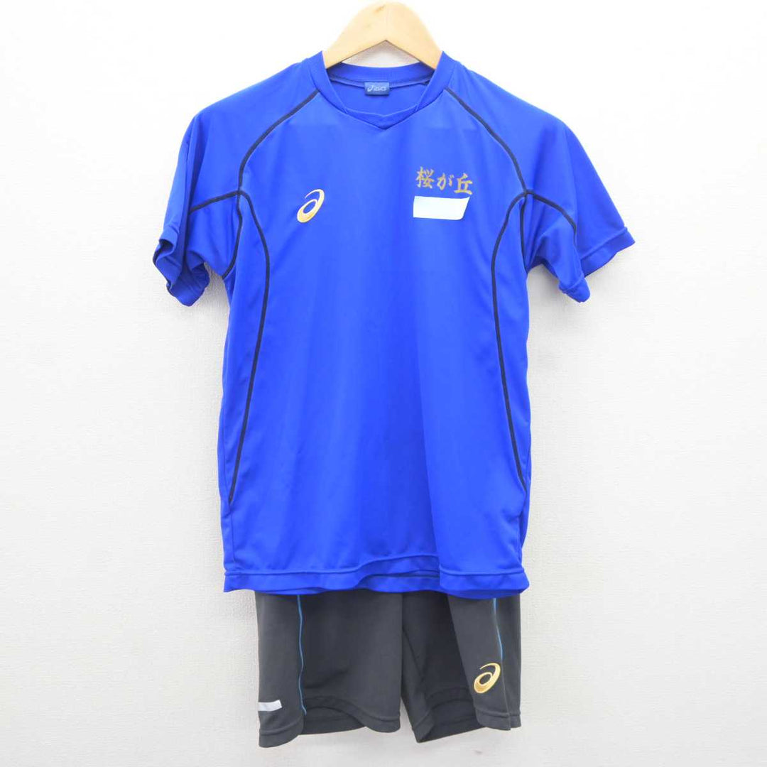 中古】広島県 広島桜が丘高等学校 女子制服 2点 (体操服 上・体操服 下