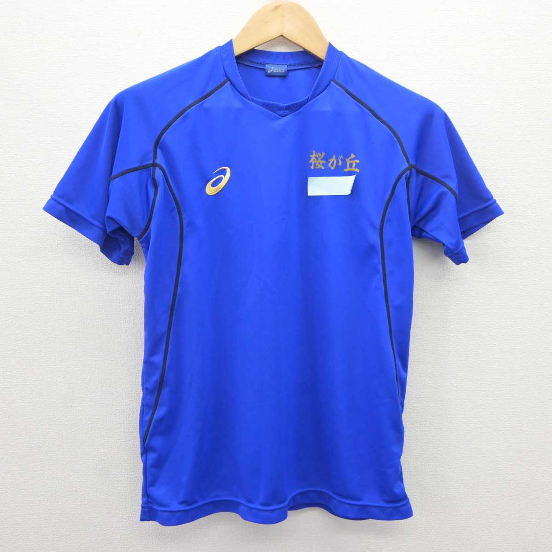 中古】広島県 広島桜が丘高等学校 女子制服 2点 (体操服 上・体操服 下