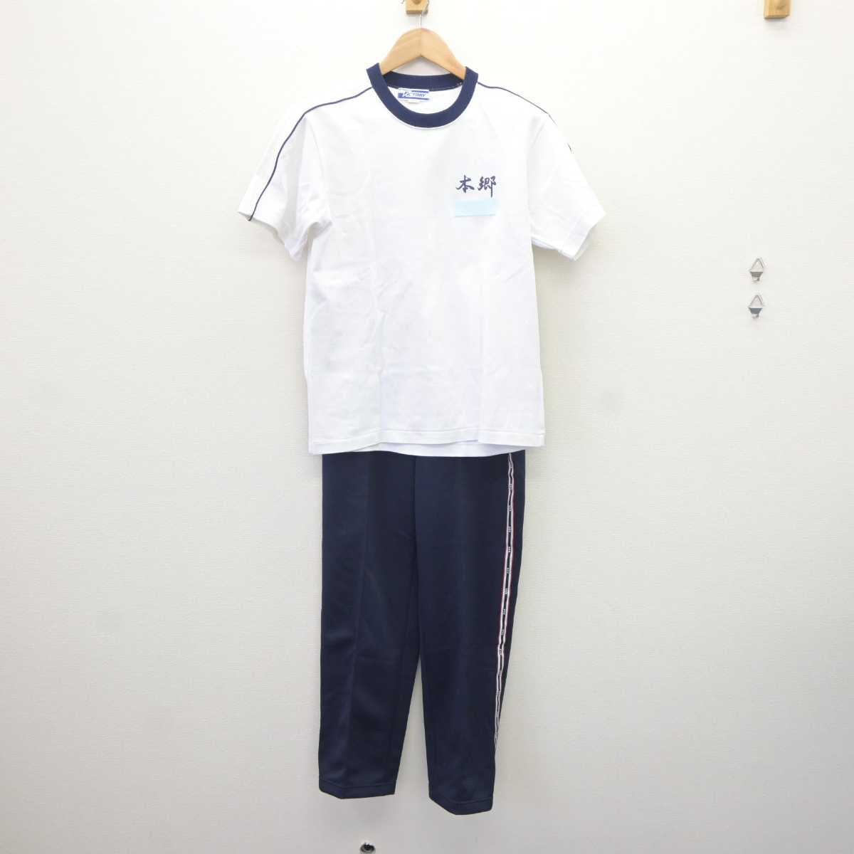 【中古】愛知県 本郷中学校 女子制服 3点 (ジャージ 上・ジャージ 下・体操服 上) sf065013