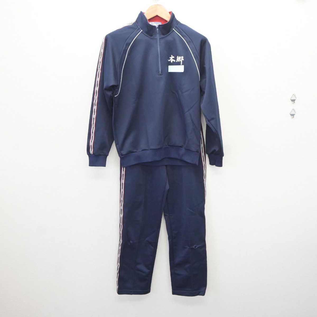 【中古】愛知県 本郷中学校 女子制服 2点 (ジャージ 上・ジャージ 下) sf065014