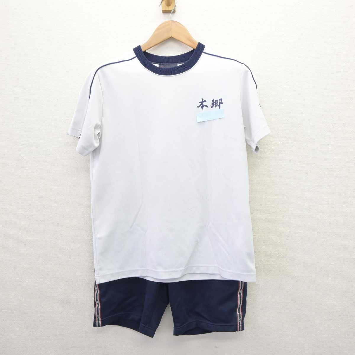 【中古】愛知県 本郷中学校 女子制服 2点 (体操服 上・体操服 下) sf065016