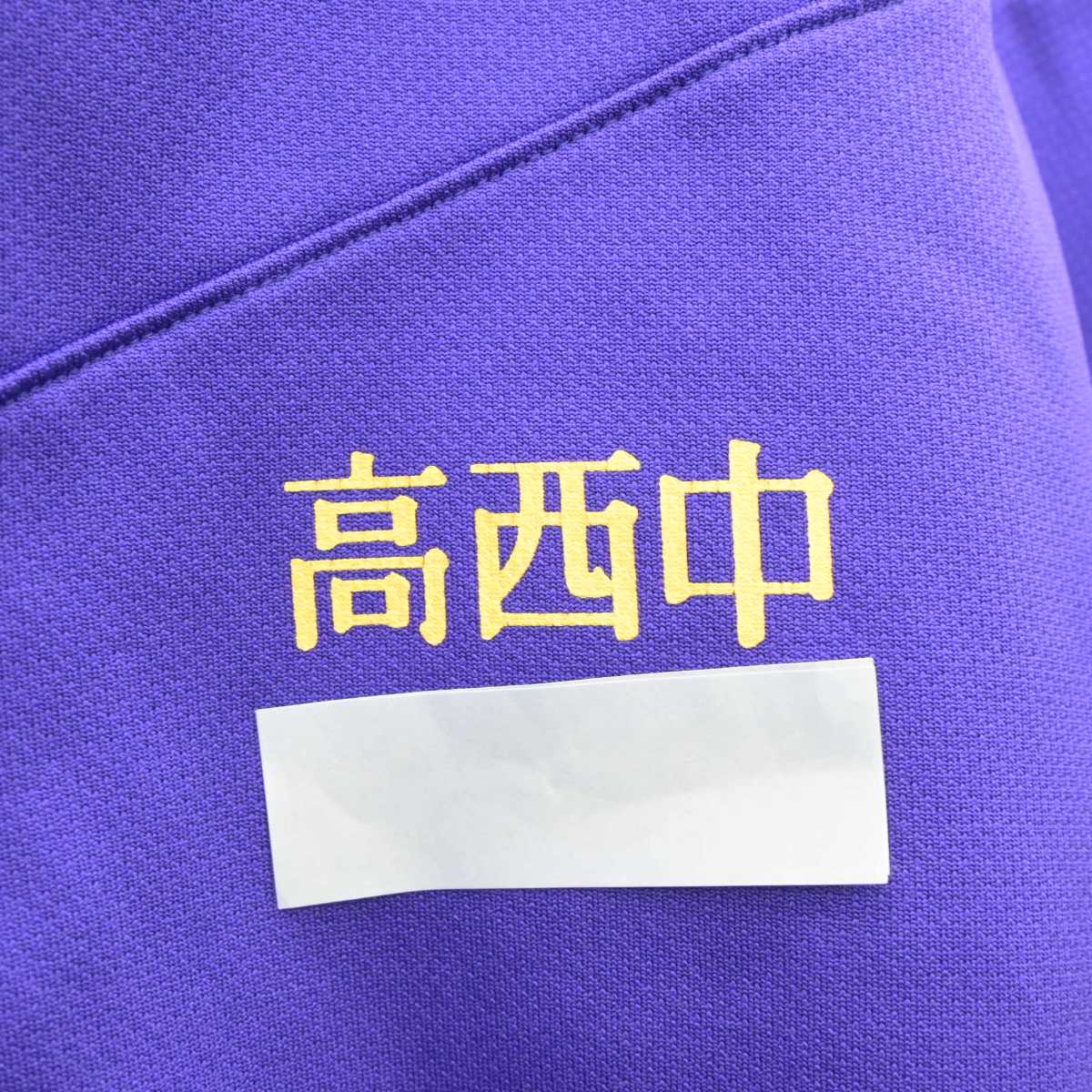 【中古】広島県 高西中学校 女子制服 1点 (ジャージ 上) sf065139