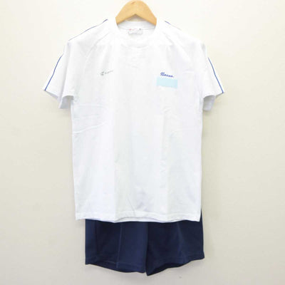 【中古】広島県 七尾中学校 女子制服 2点 (体操服 上・体操服 下) sf065216