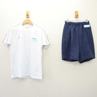 【中古】広島県 七尾中学校 女子制服 2点 (体操服 上・体操服 下) sf065216