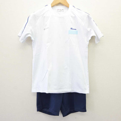 【中古】広島県 七尾中学校 女子制服 2点 (体操服 上・体操服 下) sf065217