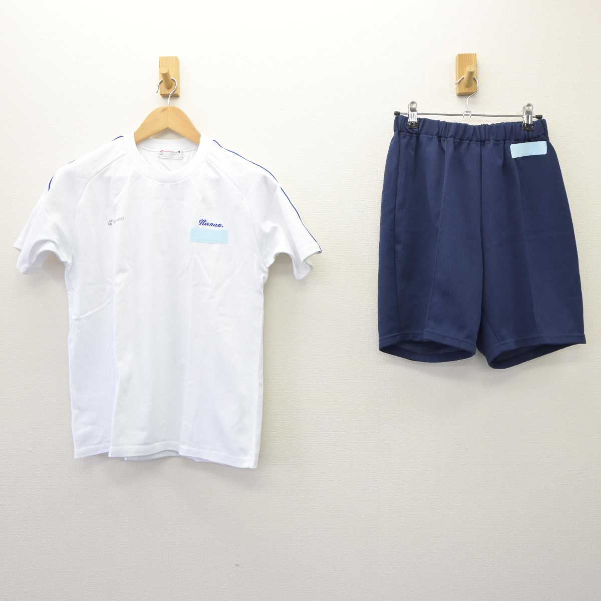 【中古】広島県 七尾中学校 女子制服 2点 (体操服 上・体操服 下) sf065217