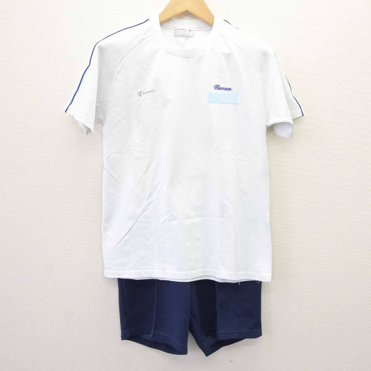 【中古】広島県 七尾中学校 女子制服 2点 (体操服 上・体操服 下) sf065218