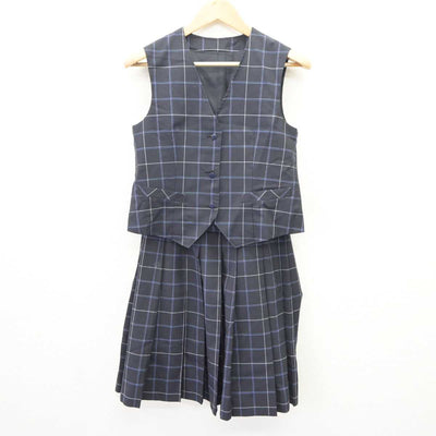 【中古】東京都 日野市立第二中学校 女子制服 2点 (ベスト・スカート) sf065283